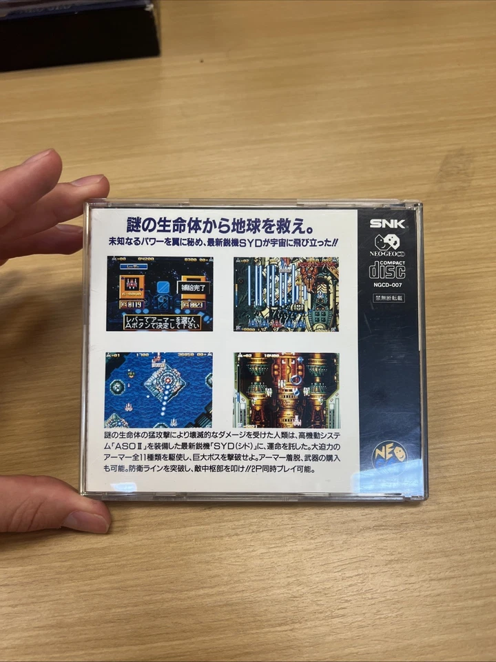 ASO 2 Neo Geo CD Last Guardian with Spine Card and Manual Japanese - Image 2 of 4