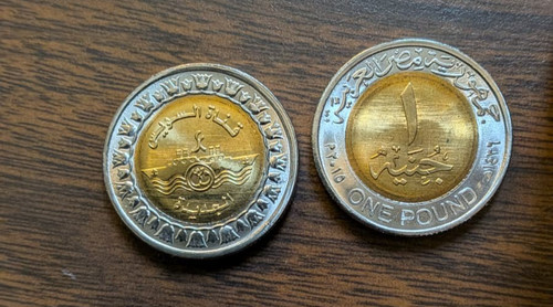 1 Pound Coin Egypt Suez Canal 2015 UNC Free Shipping 1 Coin