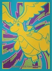 2026 Ascended Heroes Mega Dragonite ETB Individual Card Sleeve Pokemon Original