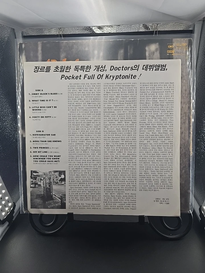 RARE! Spin Doctors Pocket Full Of Kryptonite LP SOUTH KOREA CPL-1320 VG/VG - Image 3 of 4