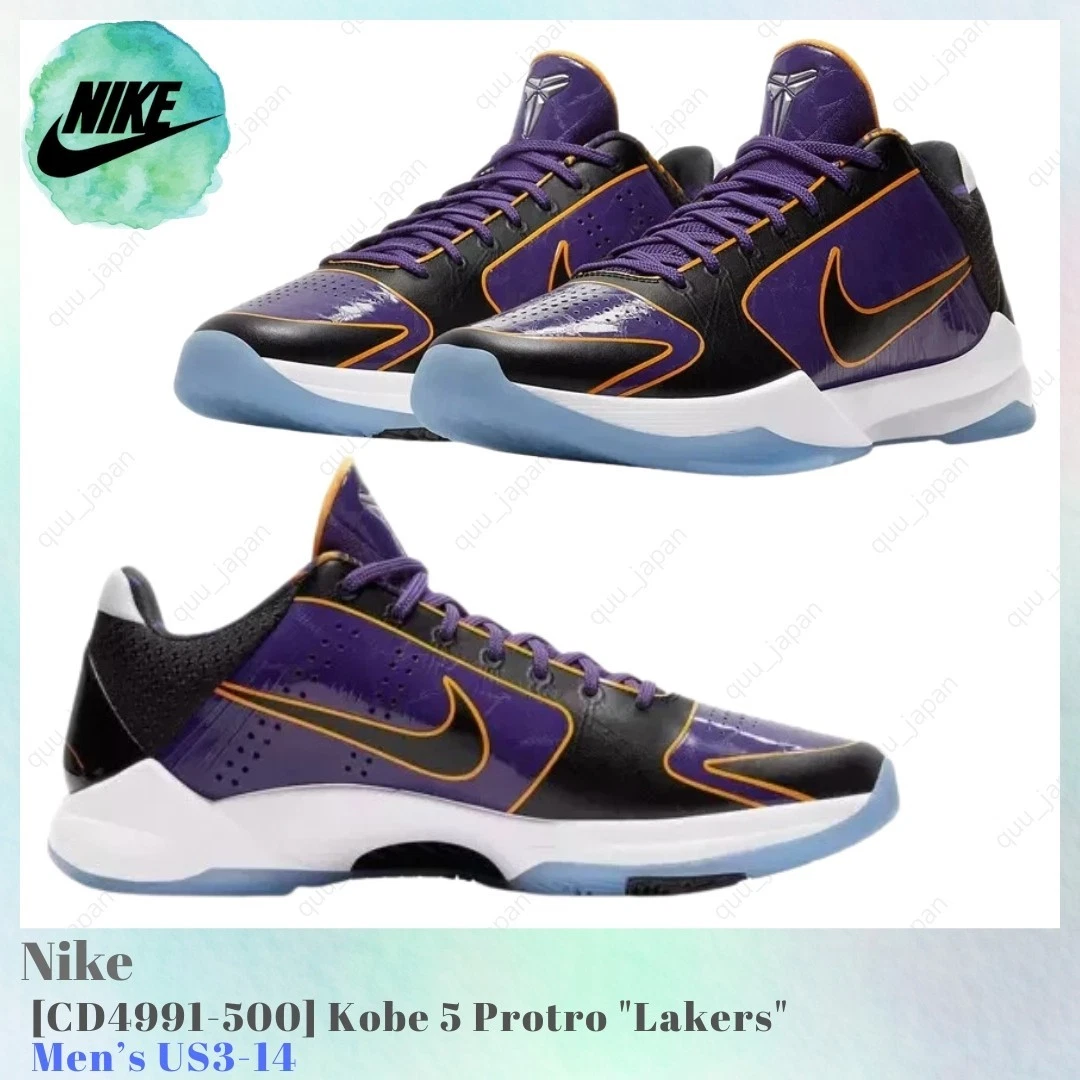 asuka】Nike kobe 5 protro 