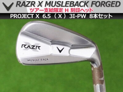 キャロウェイ RAZR X FORGED アイアンセット PW〜４I キャロウェイ RAZR X FORGED アイアンセット PW〜4I キャロウェイ