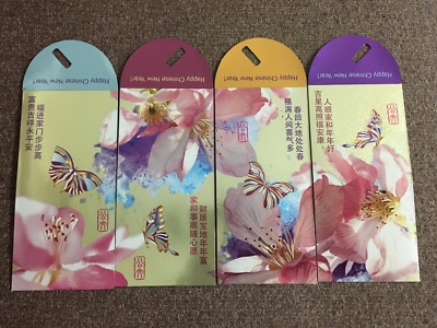 (JC) 4 pcs set RED PACKET (ANG POW) - Kumon (1)