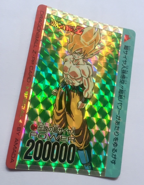 Carte dragon ball - carddass PP card Part SP special prism Japan N624 Carte dragon ball - carddass PP card Part SP special prism Japan N624