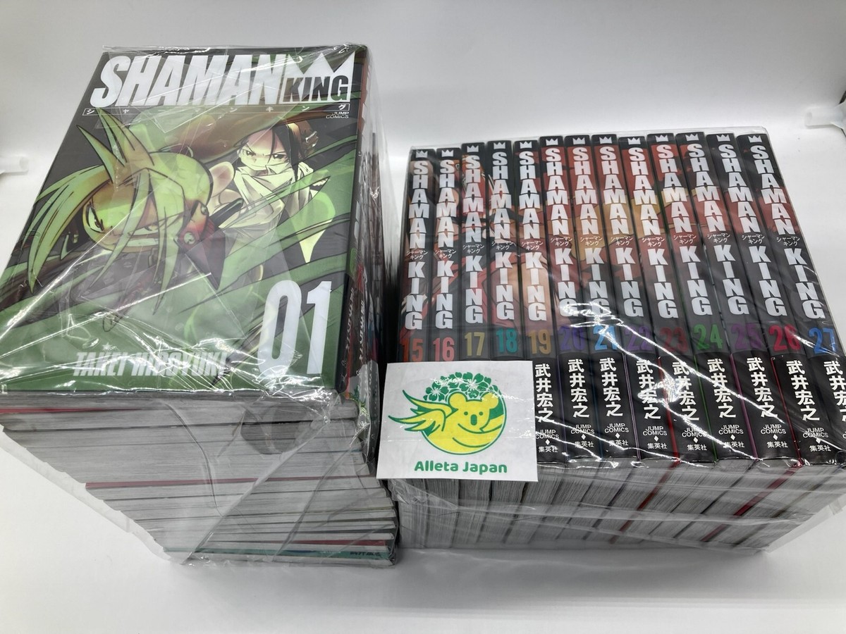 【マンガ】SHAMAN KING（完全版）全27巻セット シャーマンキング 完全版 27 (ジャンプコミックス) | 武井 宏之