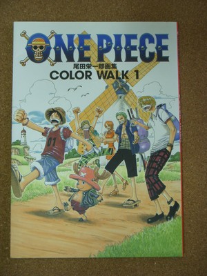 One Piece Color Walk Vol 1 Art Book Luffy Zoro Nami Eiichiro Oda Shueisha Japan Ebay