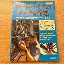Do-it-yourself road bike maintenance and repair guide