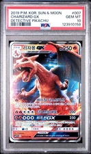 CHARIZARD GX - 007 - KOR POKEMON DETECTIVE PIKACHU BLACK STAR - PSA 10 GEM MINT