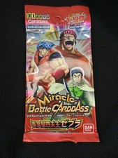 Miracle Battle Carddass - Toriko Anime Booster Pack 2012 - MBC TR06 Neu Sealed