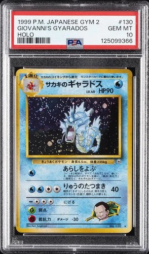 New Listing1999 POKEMON JPN GYM 2 #130 GIOVANNI'S GYARADOS-HOLO PSA 10