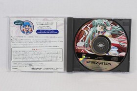 Lot 3 Can Can Bunny Premiere 1 2 Extra CIB SEGA Saturn SS Japan Import US Seller