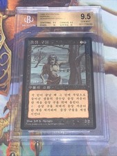MTG Korean Scavenging Ghoul 4th Edition Fourth Foreign Black Border - BGS 9.5 GM