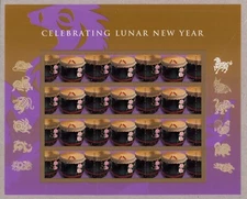 2014 US SC 4846 Forever Chinese Lunar New Year, Year of the Horse Sheet of 12