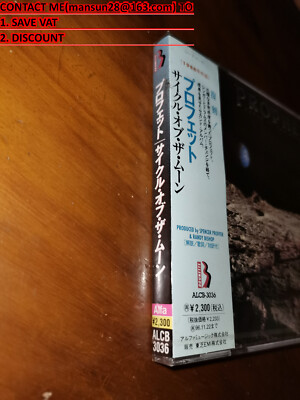 Prophet / Cycle of the Moon JAPAN Unruly Child Signal ALCB