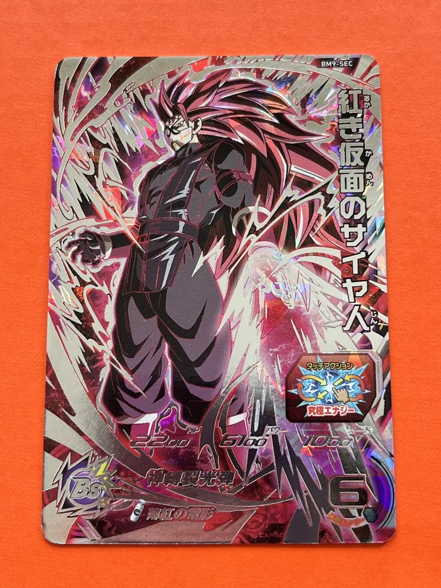 Dragon Ball Heroes apresenta forma Super Saiyajin 3 Rosé