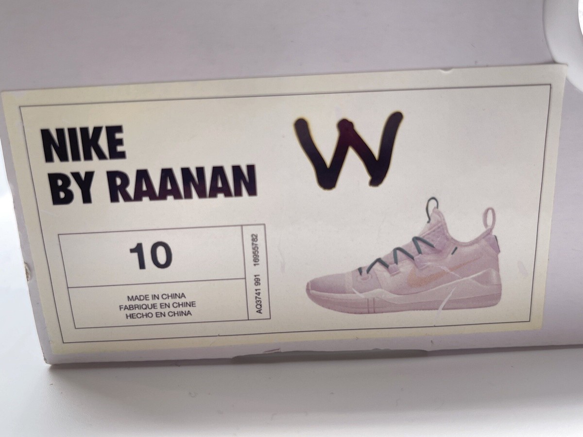 Nike By You ID Kobe AD Mens Size 8.5/ Women Size 10 Multicolor