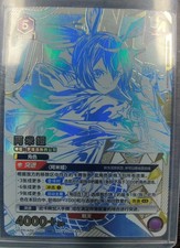 UNION ARENA Arknights UCPR/ARK-2-051 UR Amiya