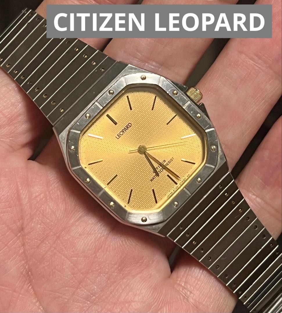 Citizen Leopard Octagonal Quartz Wristwatch For Parts Vintage NB/NA