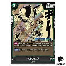 Cell [Alternate Art] SB01-009 Prices | Dragon Ball Fusion World