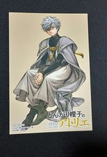 Witch Hat Atelier Bonus Illustration Postcard, Thick Cardstock