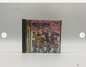 Sega Saturn Console w/Magical Drop 1 2 3 HST-3200