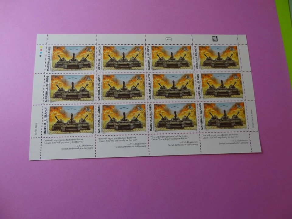 MH Marshall Islands * SC 282 WWII * German Invasion of Russia * MNH * Sht 12 W22 - Image 2 of 2