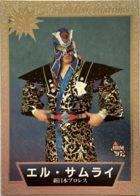 EL Samurai SF 9 Pro-Wrestling BBM 1997 rare Fight magazine made in Japan F/S #4