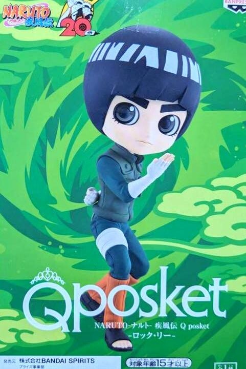 Q posket Naruto Shippuden Rock Lee / Qposket / 100% Authentic!! | eBay