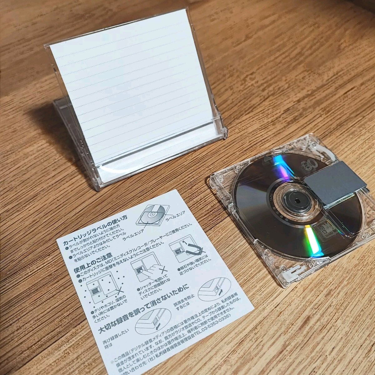MUJI Mini Disc MD 80 min with Case - Yandhi Kanye West Album