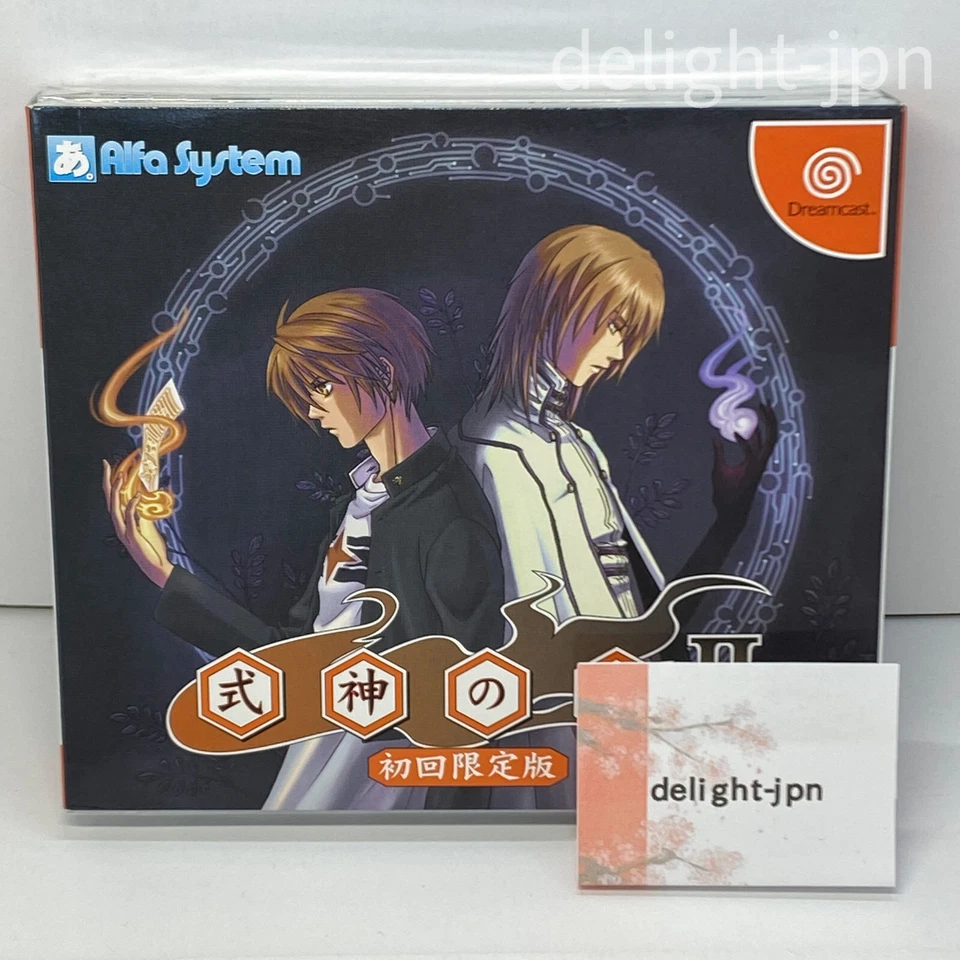 DC Castle Shikigami no Shiro 2 Limited Edition Japan Sega Dreamcast Official - Image 2 of 4