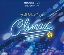 [CD] Best of Climax Passionate Showa Hits Blue Edition Showa 55-63 MHCL-3066 NEW