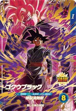 Dragon Ball Super Divers Card Black Goku 040/SDVP CP SDVP JAP PREORDER