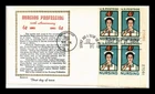 Dr Jim Stamps FDC Nursing Profession Centennial Plate Block Rainbow Cachet