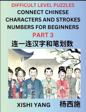 Join Chinese Character Strokes Numbers (Part 3)- Difficult Level Puzzles for Beg