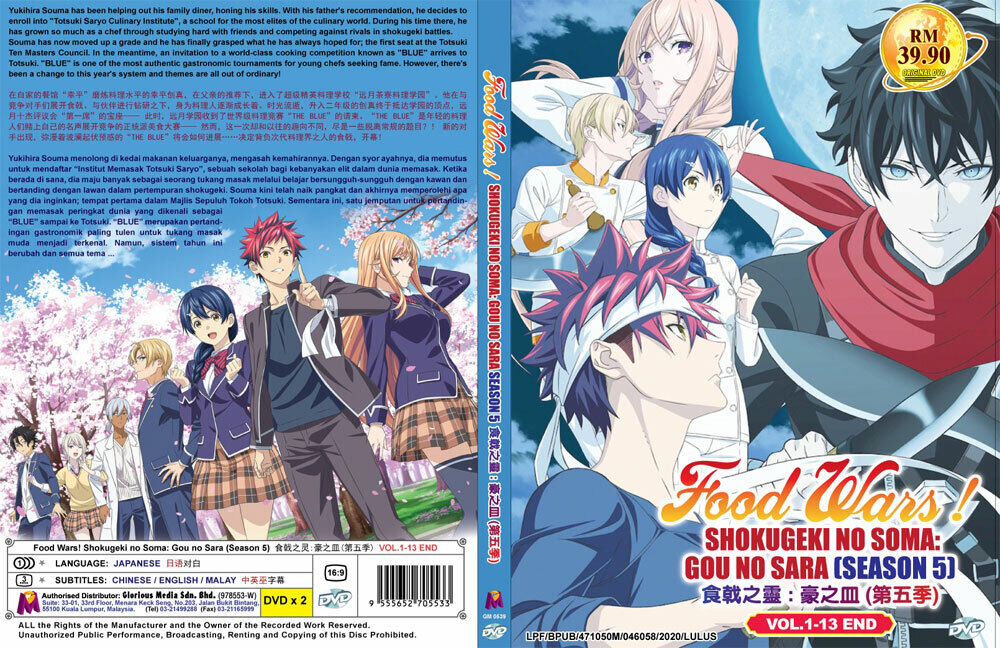 Watch “Food Wars: Shokugeki No Soma” Anime Online For Free