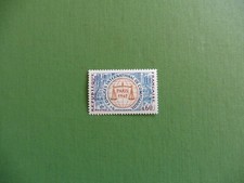 1967 FRANCE Y&T N° 1529 CONGRES COMPTABILITE PARIS  TTB
