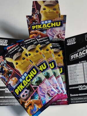 1X Pokemon TCG Sun & Moon Detective Pikachu Japanese Booster Pack