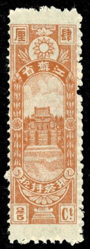 China - Municipal Revenue - Kiangsu Province Cigarette Tax 1927 - 2/5 ¢ - Afbeelding 1 van 1