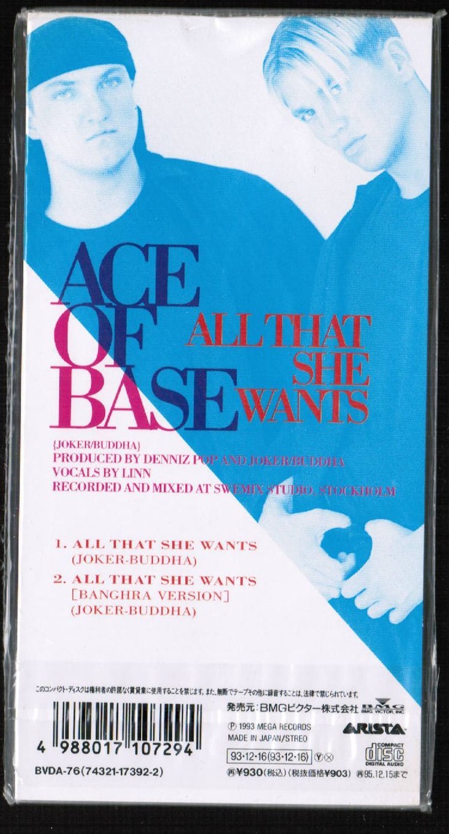 Sealed ACE OF BASE All That She Wants JAPAN 3