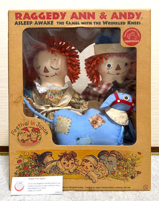 Raggedy Ann & Andy Camel with Wrinkled Knees 2002 Festival in