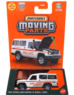 Matchbox 2026 2024 Toyota Land Cruiser 70 Series Ambulance Moving Parts NEU OVP