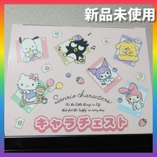 Sanrio Characters Char Chest Used Hello Kitty, My Melody, Cinnamoroll