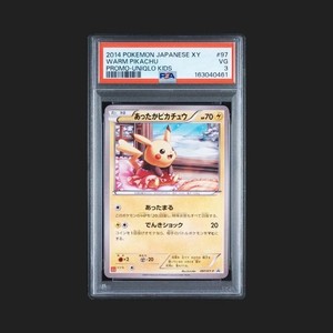 Uniqlo Pikachu | eBay