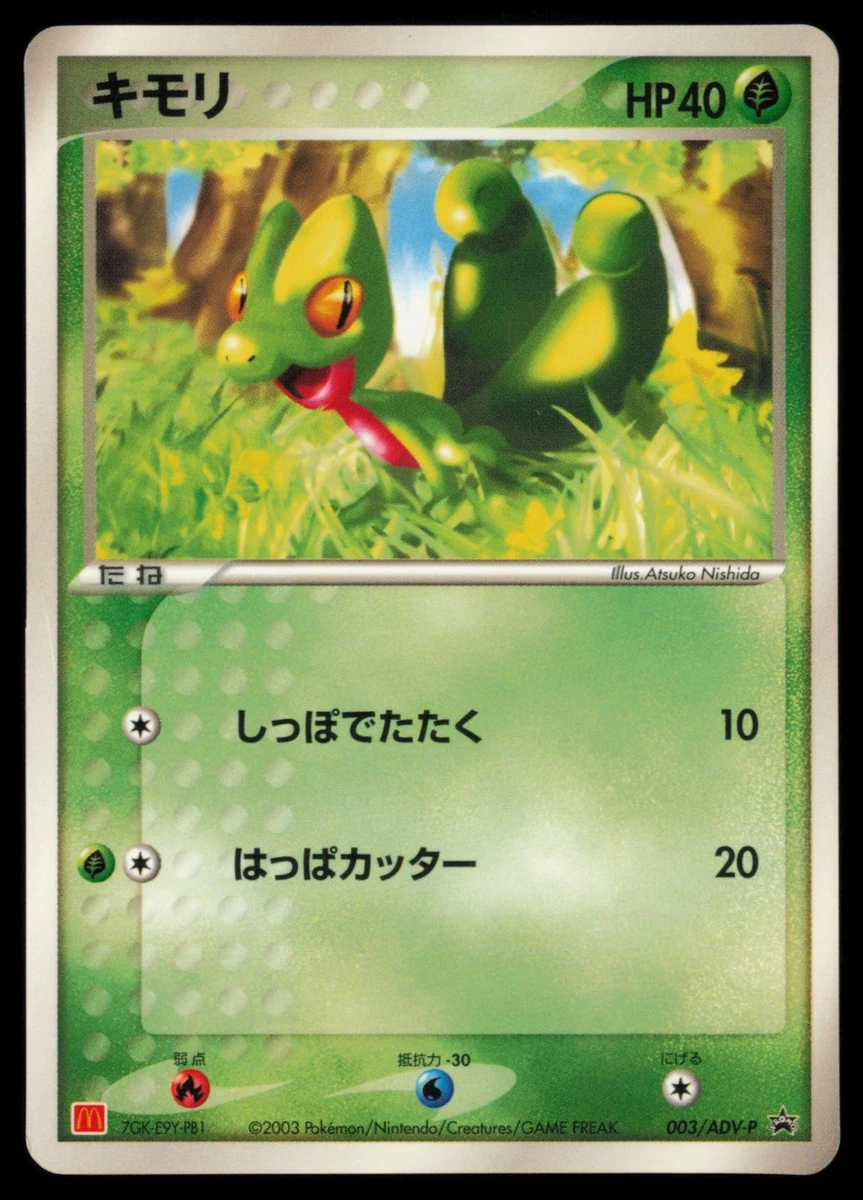Treecko 003/ADV-P Adv-P Promotional Cards for sale | eBay