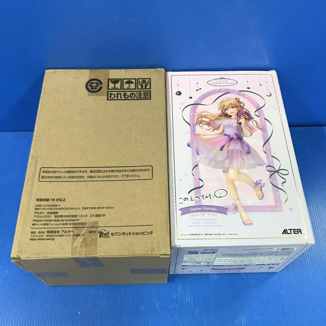 Omi Kanata Special 7ver. Nijigasaki High School Idol Club 1