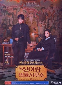 Yoo Yeon Seok | eBay