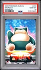PSA 10 2026 CERT POP7 SNORLAX RAINBOW PRISM 2005 CARDDASS POKEMON ZUKAN CARD 290