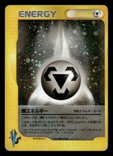 1x Metal Energy Pokemon VS Japanese Pokémon TCG Holofoil NM-Mint Pokemon Japanes