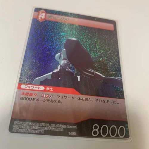 Tifa, Opus 11