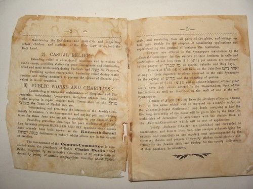 Jewish Judaica Antique 1905? Rabbi Jerusalem Booklet Knesseth Israel SALANT - Picture 5 of 6